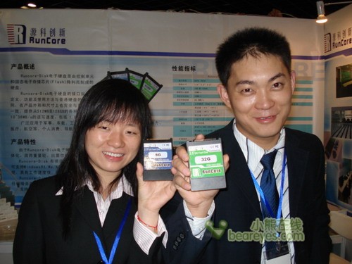 远离误区正确的理解固态硬盘的寿命