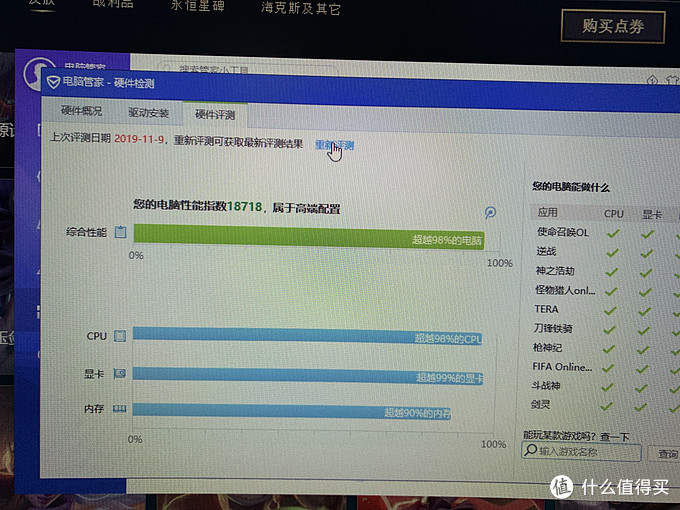 gtx1050鲁大师跑分低_鲁大师显卡跑分低几万_鲁大师显卡跑分fps低