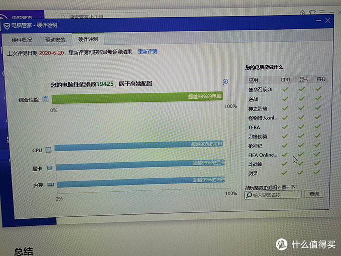 鲁大师显卡跑分fps低_gtx1050鲁大师跑分低_鲁大师显卡跑分低几万