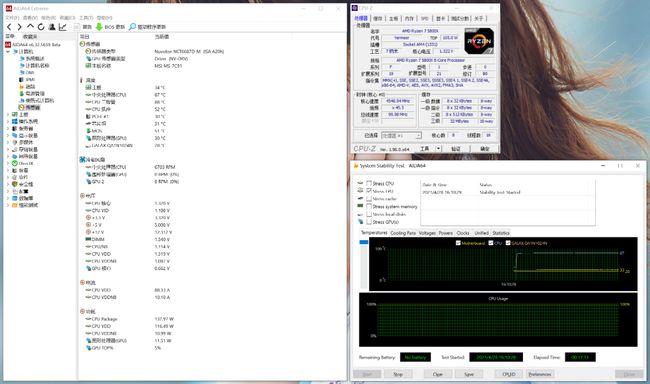 cpu 跑分软件_cpu 跑分软件_鲁大师cpu跑分