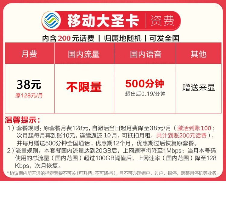 上海 宽带办理_北海市宽带办理_青岛移动宽带办理