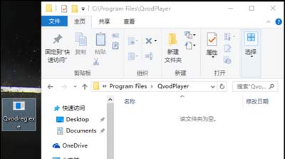 win8不能打开要写入的文件