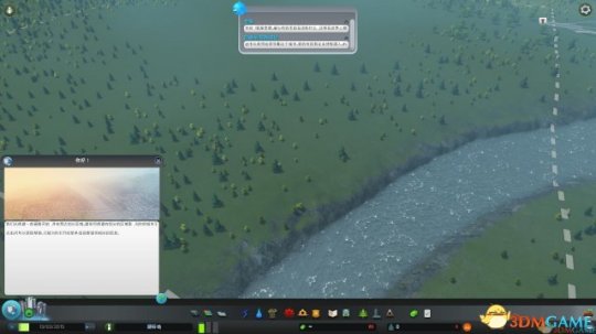 城市天际线 内存