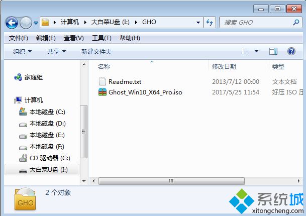 华硕笔记本怎么用u盘重装win7大白菜u盘装win10步骤图解