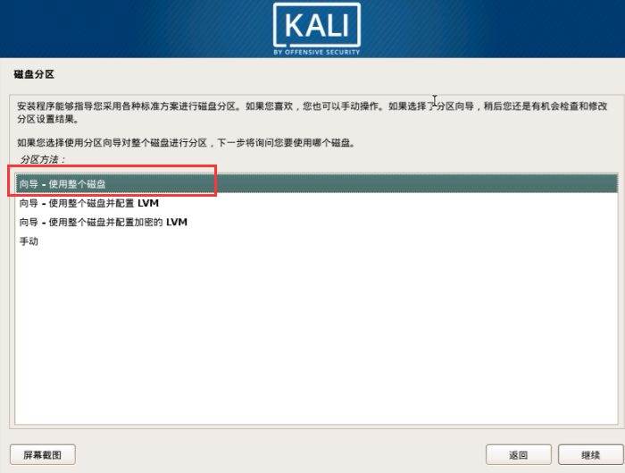 鲁大师的硬盘检测_鲁大师检测硬盘_鲁大师硬盘分区