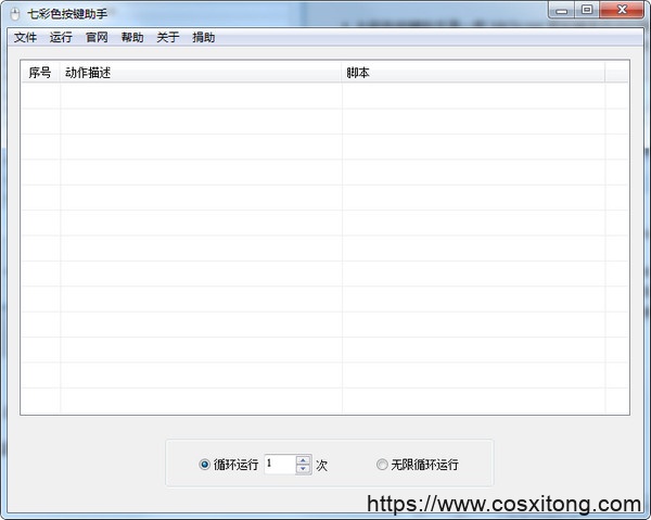 全能鼠标键盘记录器320注册机_全能鼠标键盘记录器激活码_全能鼠标键盘记录器30注册码