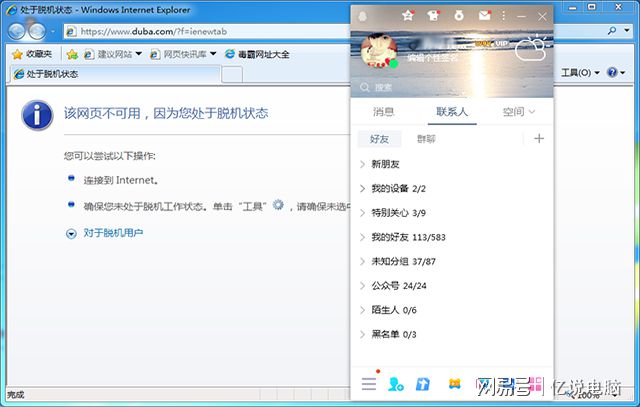 路由360cn登录_为什么路由器登录不了_路由登录密码破解工具