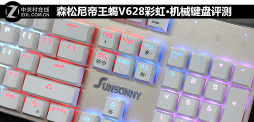 森松尼帝王蝎v90键盘_森松尼v96战神之炎魔发光键盘键盘怎么切换输入法_森松尼sm-sg800战神3-刑天鼠标