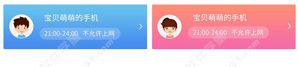 360路由器卫士最新版