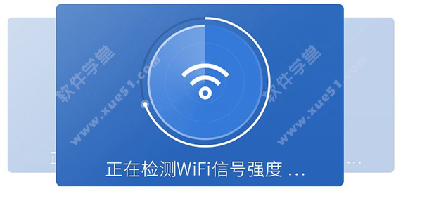 360路由器卫士最新版