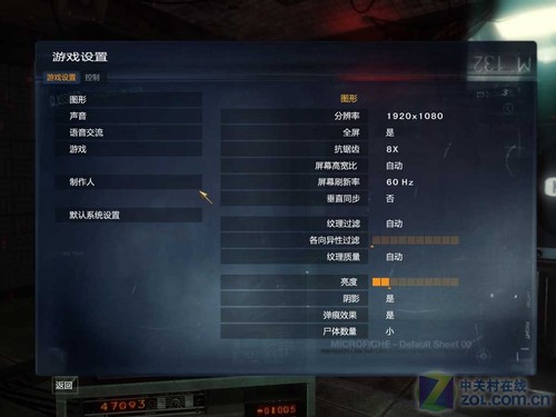 如何用键盘调节音量_键盘反应速度调节器_眼的调节反应包括