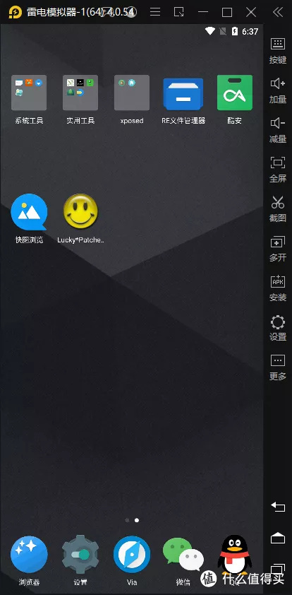 键盘反应速度调节器_如何用键盘调节音量_眼的调节反应包括