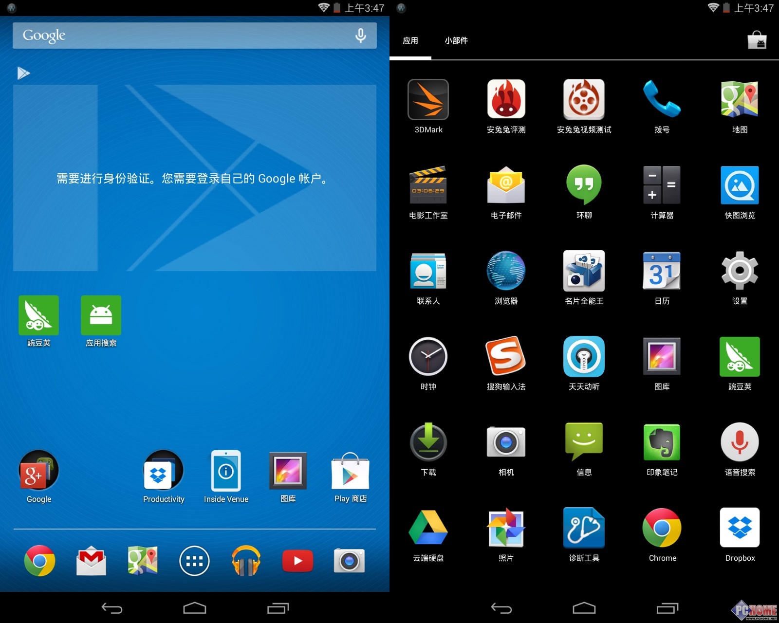 手机音乐软件调节音乐速度_win10键盘调节音量_键盘反应速度调节器