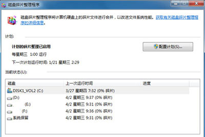 xp 开机加速_xp开机加速_win8 加速开机