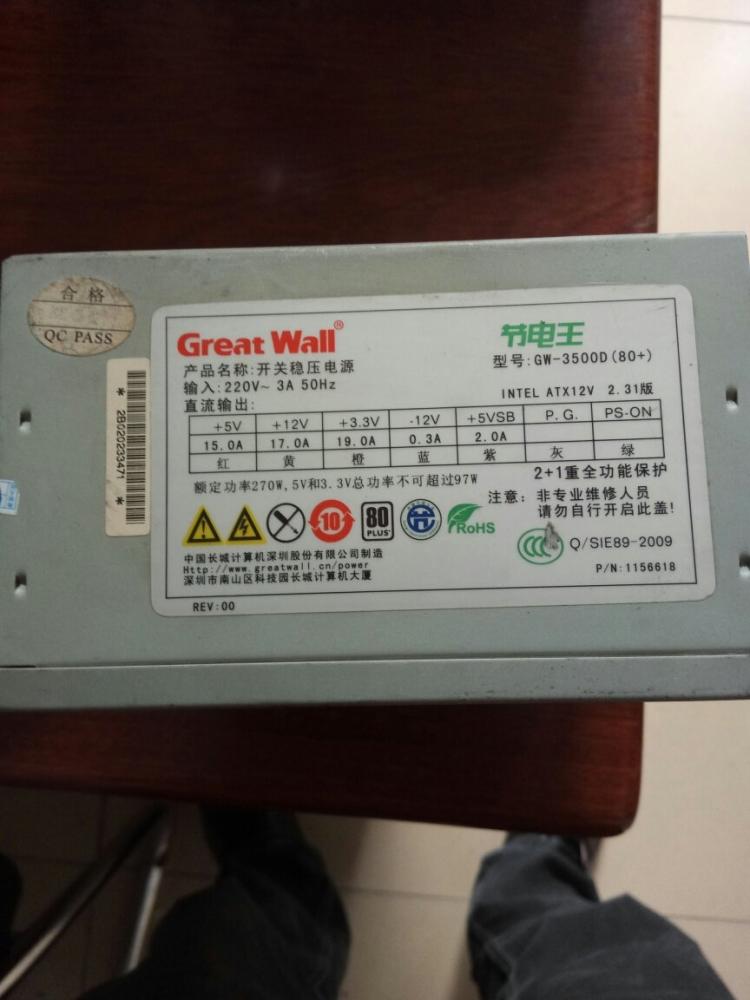 gtx 750 ti_显卡gtx750ti功耗多少_gtx 780 ti