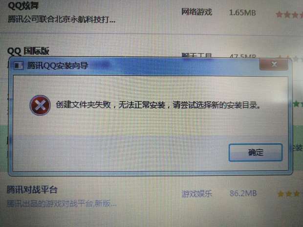 安装系统提示找不到硬盘_硬盘安装系统失败_硬盘怎么安装win7系统