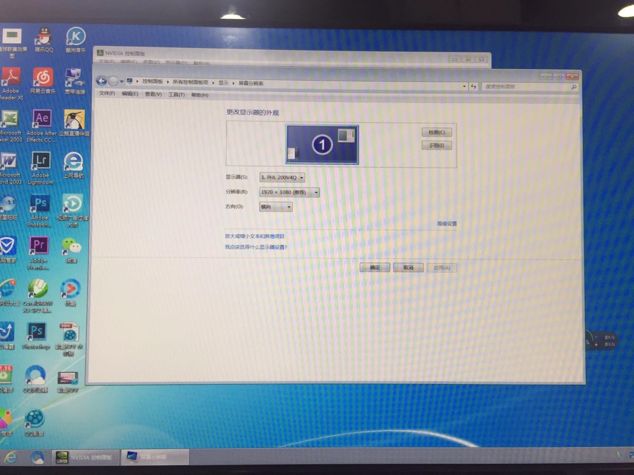 台式电脑显卡配置怎么看