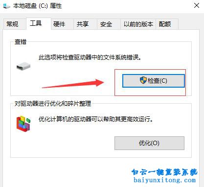 重装,系统,失败,不,了的,各种,情况,当,电脑,步骤