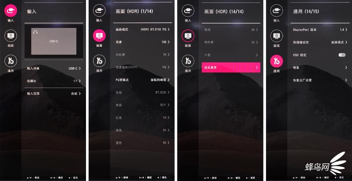 10位色深 极佳色准 LG 32EP950 OLED显示器体验