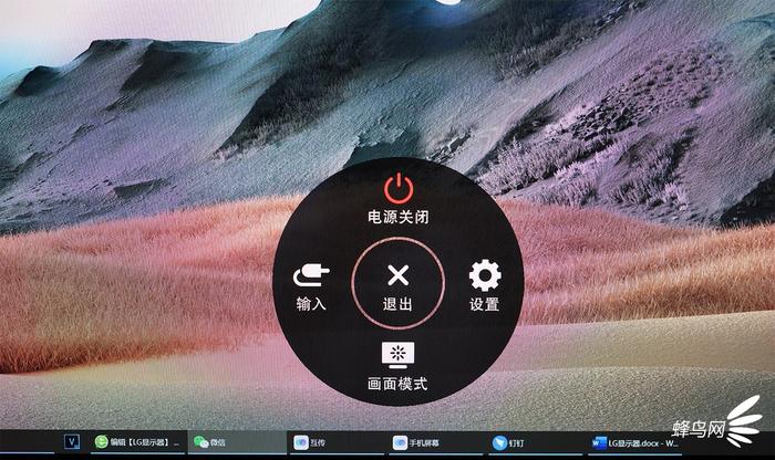 10位色深 极佳色准 LG 32EP950 OLED显示器体验