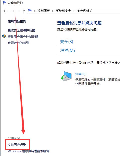 word文件无法打开_word临时文件怎么打开_word文件已损坏 无法打开