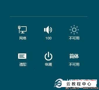 xp系统开机加速_开机加速xp_win8 加速开机