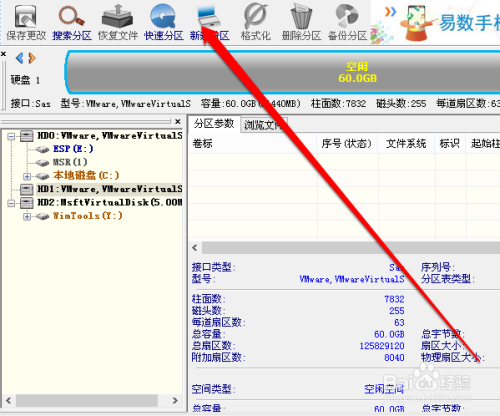 晨枫u盘pe系统_晨枫u盘 系统在u盘_晨枫u盘启动系统工具