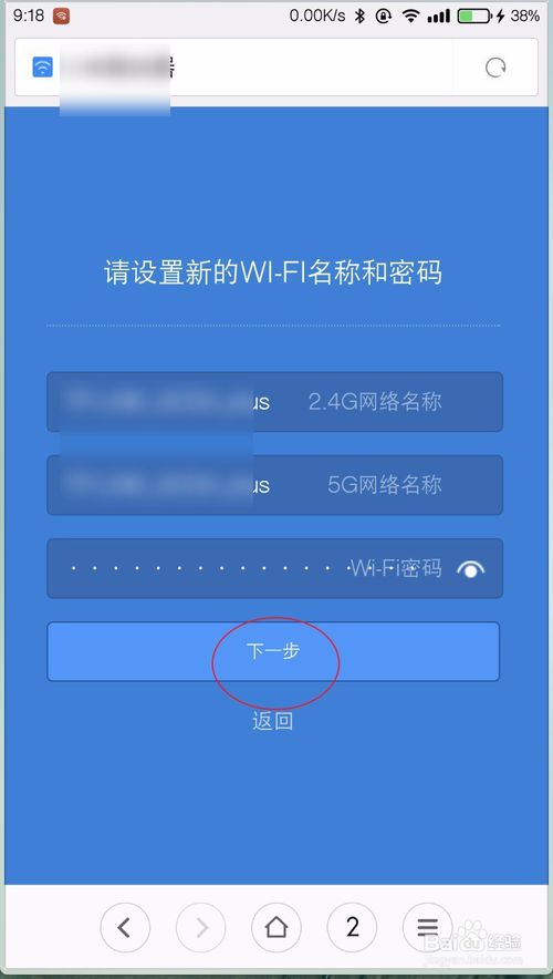 adsl路由器一体机_电信光纤贝尔rg201o ca路由一体光猫破解_adsl无线路由一体猫