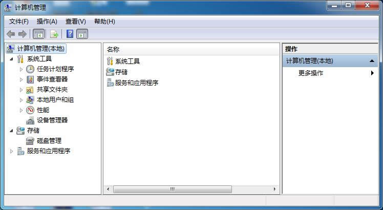 常见问题怎么用易我分区大师的擦除磁盘？
