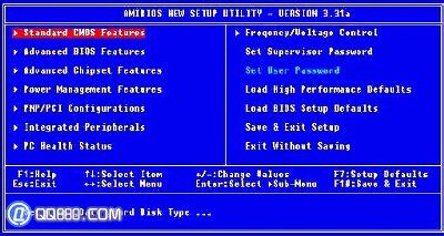 win8 加速开机_win8 开机加速_win8 加速开机