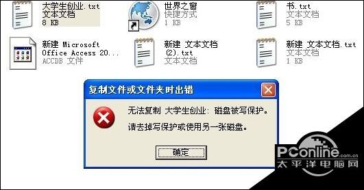 如何给硬盘分区加密