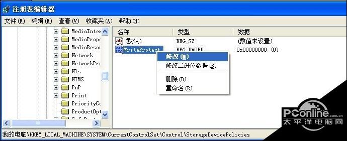 如何给硬盘分区加密