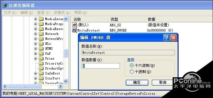 如何给硬盘分区加密