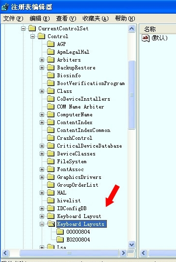 小编教你键盘驱动不兼容怎么解决(1)