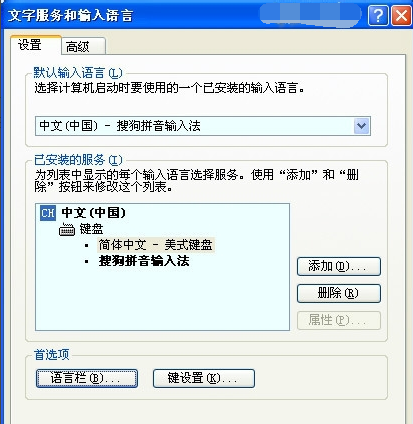 小编教你键盘驱动不兼容怎么解决(8)