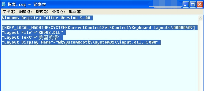 小编教你键盘驱动不兼容怎么解决(9)