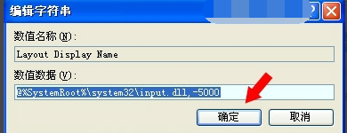 小编教你键盘驱动不兼容怎么解决(4)