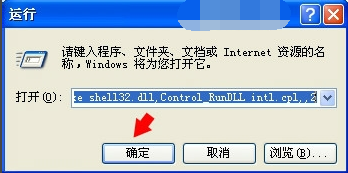 小编教你键盘驱动不兼容怎么解决(7)