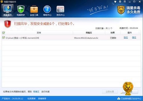 360卫士极客版好吗_极客版安全卫士_360手机卫士 360卫士极客版