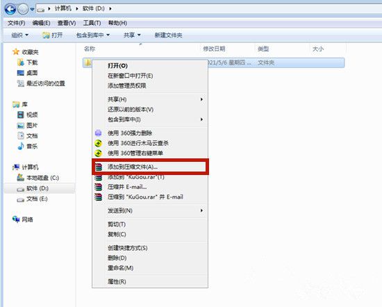 word文档太大怎么压缩_压缩word文档中的图片_如何压缩word文档
