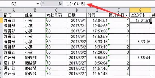 excel条件格式公式怎么用_excel怎么用条件格式_excel条件格式怎么用
