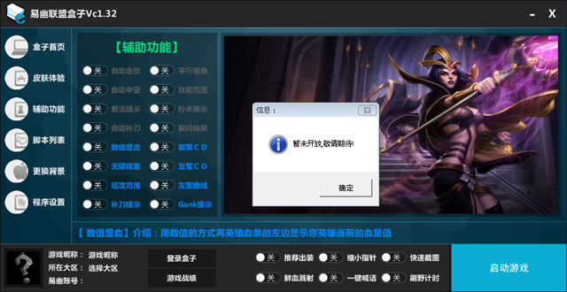口袋书屋阅读神器安卓版_葬神空间txt下载_office 2010 精简版 下载