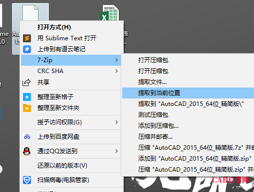 葬神空间txt下载_口袋书屋阅读神器安卓版_office 2010 精简版 下载