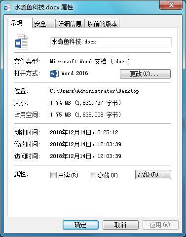 word文档太大怎么压缩