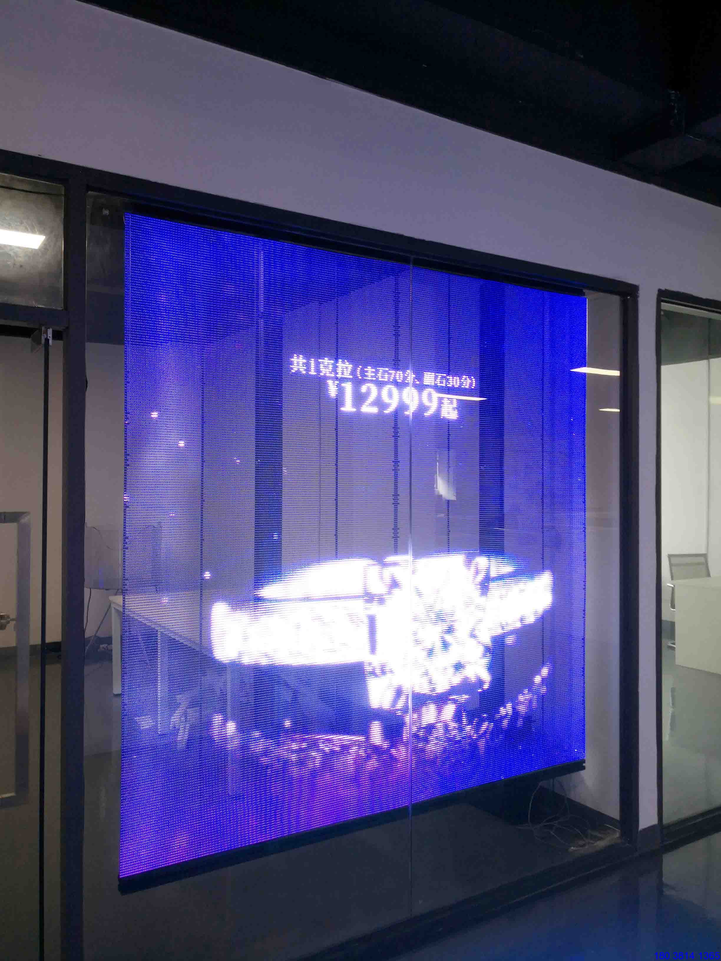 led屏幕显示原理_旋转led显示原理_led透明显示器原理