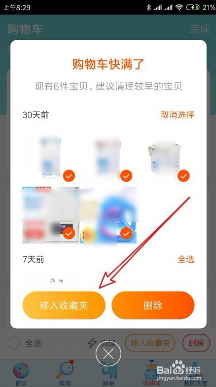 360浏览器 购物小蜜_奇虎360综合搜索下载_奇虎360 移动搜索