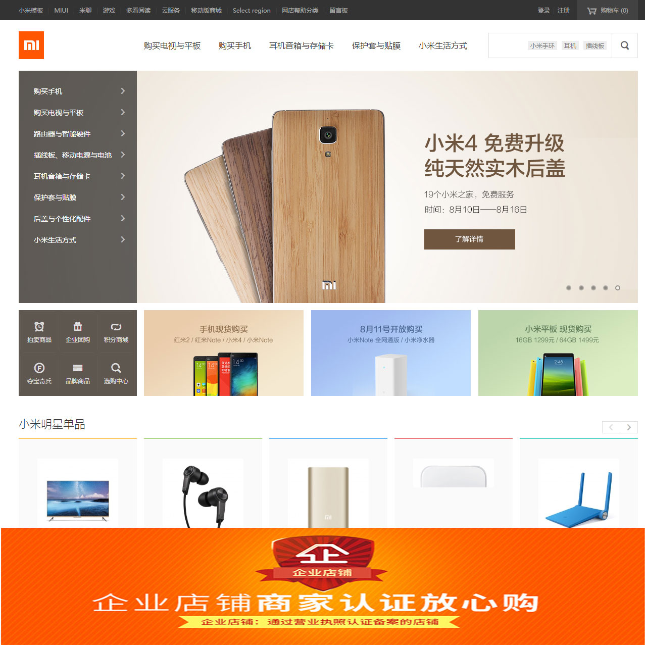 360浏览器 购物小蜜_奇虎360综合搜索下载_奇虎360 移动搜索