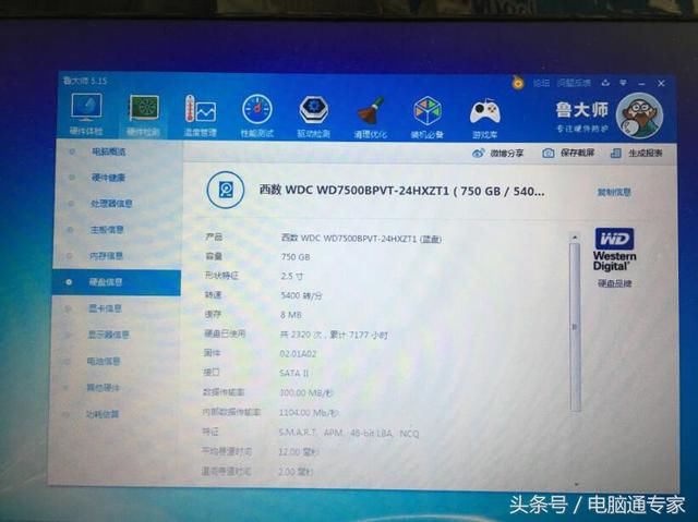 硬盘寿命多少_固态硬盘和机械硬盘寿命_固态硬盘寿命和机械硬盘