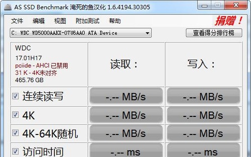 固态硬盘 机械硬盘 寿命_硬盘寿命多少_机械硬盘和固态硬盘寿命