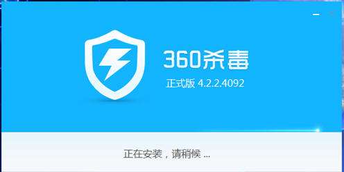 360,杀毒软件,360杀毒